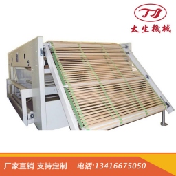 鋪網機