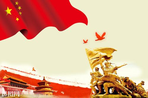 關于新形勢下黨內政治生活的若干準則