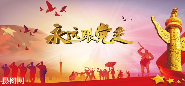 中華人民共和國監察法