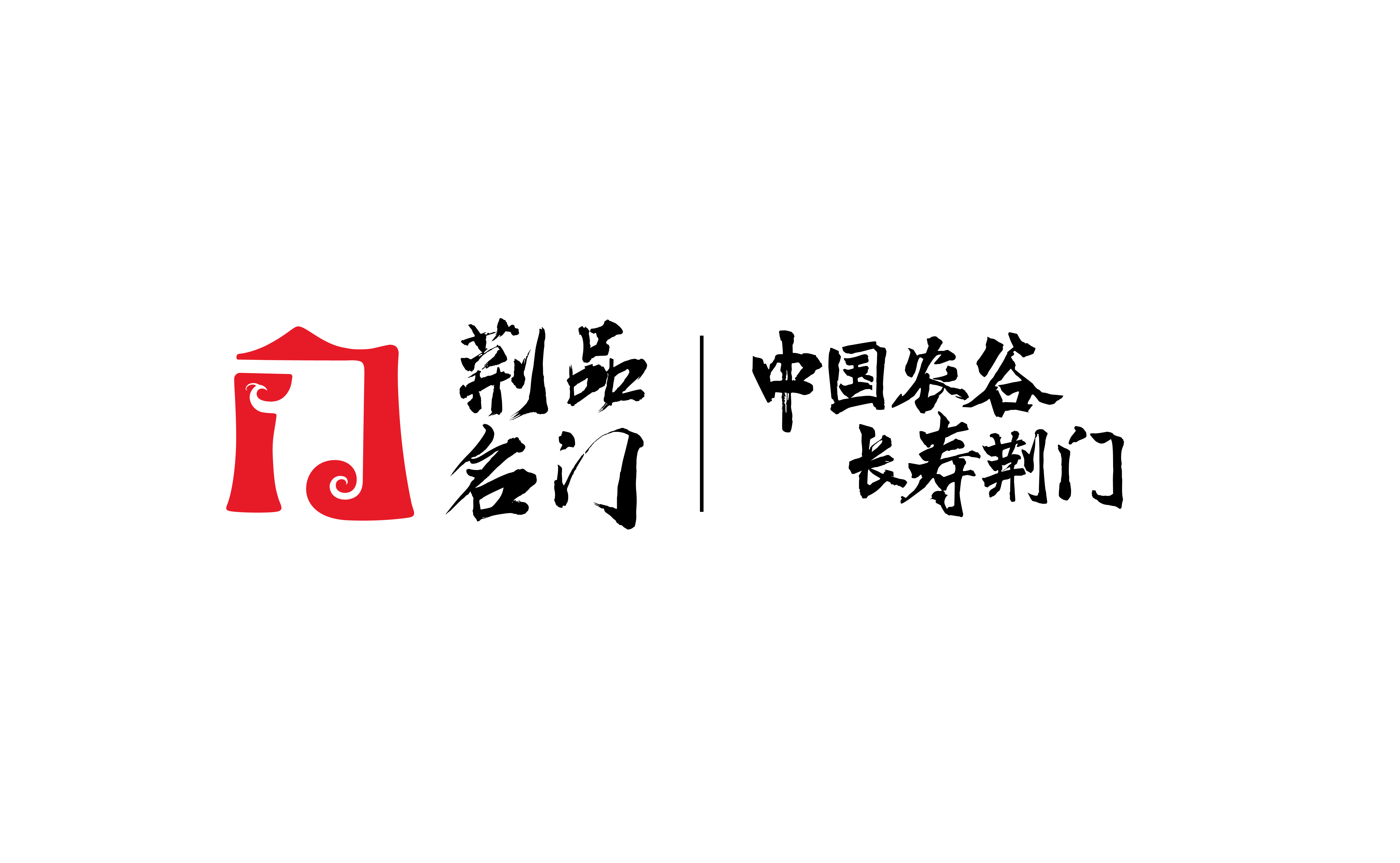 荊品名門logo