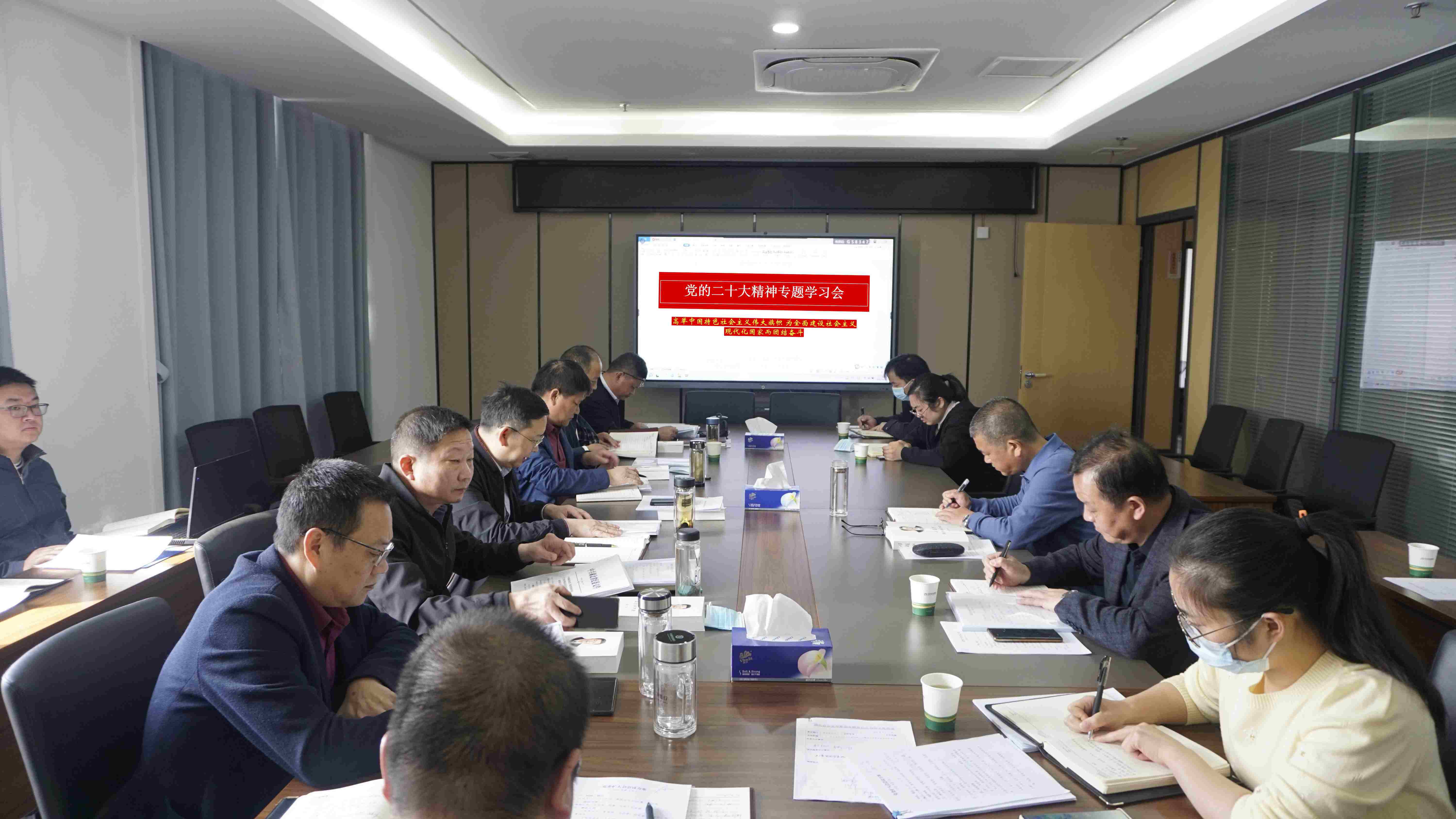 農谷實業集團召開黨委擴大會議暨理論學習中心組會議傳達學習黨的二十大精神
