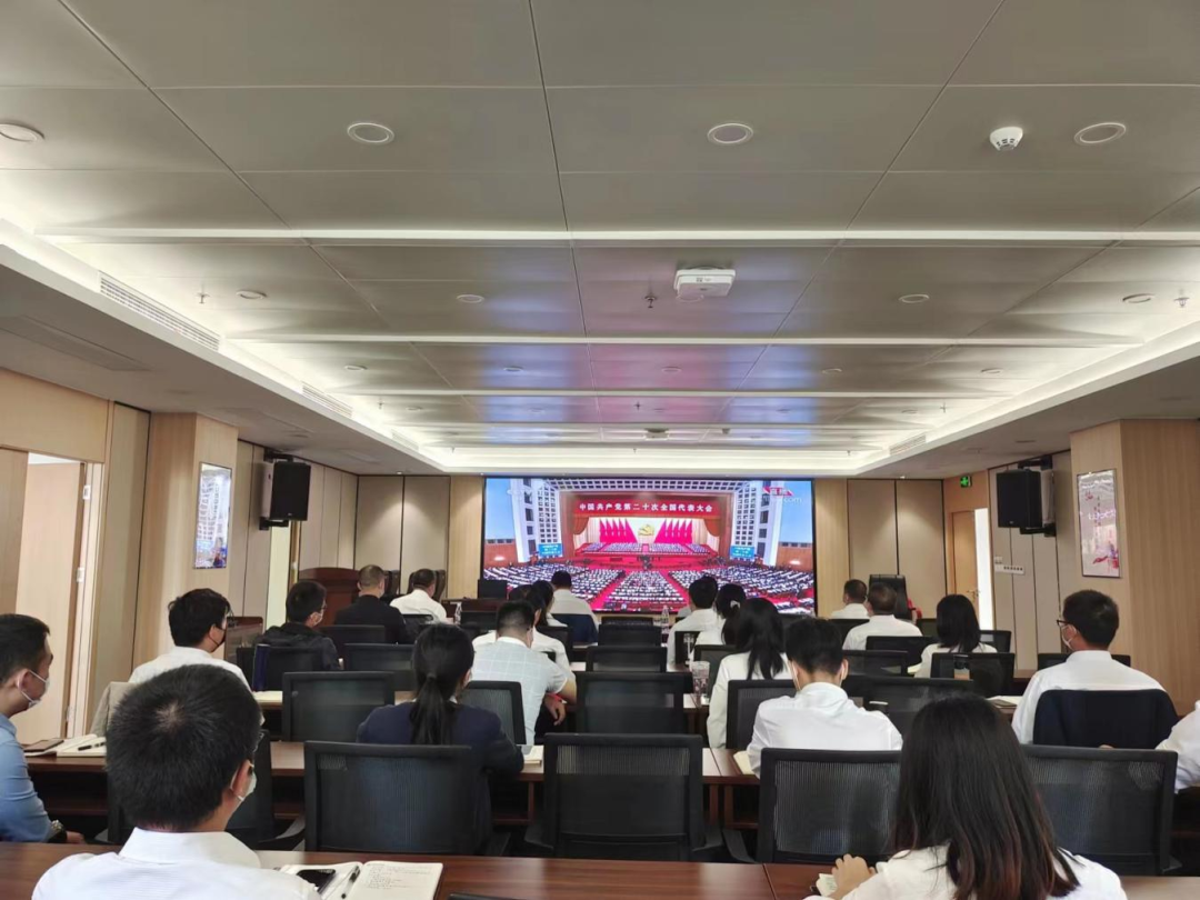湖北農谷實業集團集中組織收聽收看黨的二十大開幕盛況
