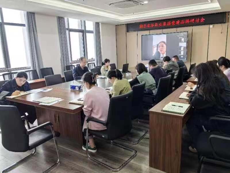 湖北農(nóng)谷實業(yè)集團(tuán)召開黨建工作交流會